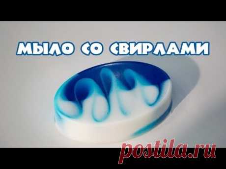 Мыло со свирлами - Kamila Secrets для магазина &quot;Выдумщики.ру&quot;