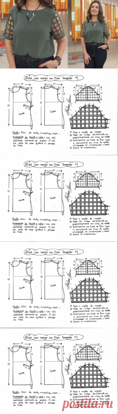 36-50 размеры