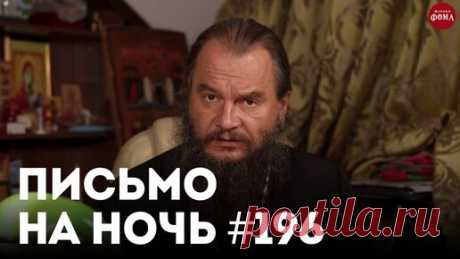 «Бог творит чудо для тебя, а не для всех!» / Митрополит Вениамин (Федченков) | Духовный дневник | Дзен
