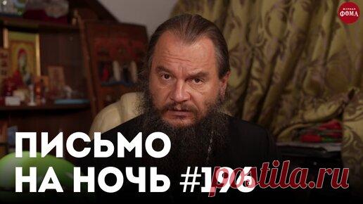 «Бог творит чудо для тебя, а не для всех!» / Митрополит Вениамин (Федченков) | Духовный дневник | Дзен