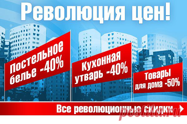 Мегги Молл

Подарок за заказ
Распродажа
Новый год
Новинки
Хиты телемагазинов
Все для кухни
Здоровое питание
Постельное белье
Текстиль для дома
Домашний декор
Все для ванной
Подарки
Обувь и одежда
Товары для похудения
Здоровье и красота
Хозтовары
Досуг и отдых
Дачный сезон



Оплата
при получении

Доставка
по всей России

Быстрая обработка
заказа