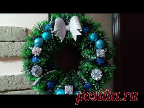 DIY2019🎄НОВОГОДНИЙ/🎄РОЖДЕСТВЕНСКИЙ ВЕНОК НА ДВЕРЬ своими руками🎄Мастер класс