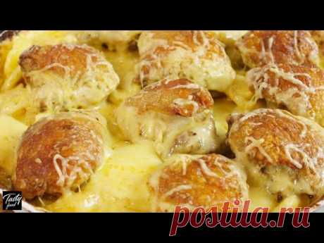 Так Вкусно КАРТОШКУ С КУРИЦЕЙ Вы еще не готовили!