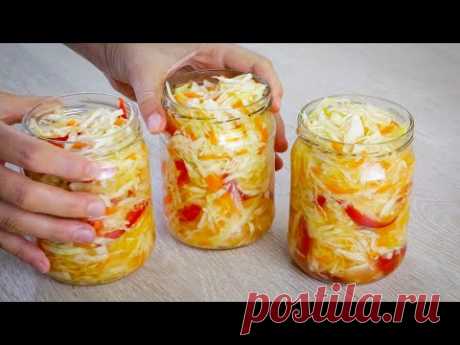 Вы перестанете КВАСИТЬ капусту! Самый вкусный салат на зиму! Быстрая Маринованная Капуста