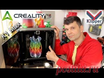 🌑 Creality K1 Max Скорость его второе имя! Мой новый 3D принтер просто жесть #3dprint Игорь Белецкий