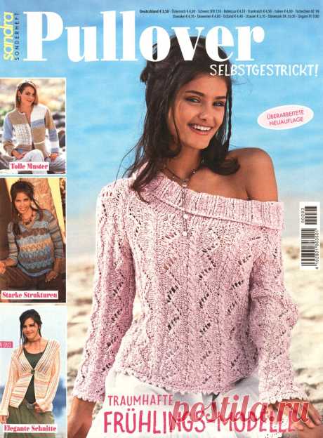 Sandra - Pullover SA093 2020