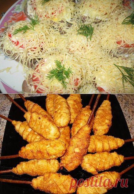 ОРИГИНАЛЬНЫЕ ЗАКУСКИ ДЛЯ ПРАЗДНИЧНОГО СТОЛА.