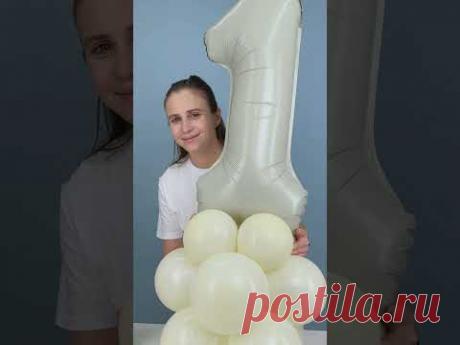 Фотозона в пастельных оттенках - новый урок #мывэтомШАРим 🎀 #шары #balloon
