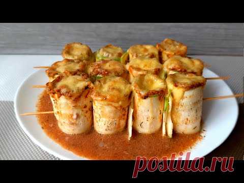 Рулетики из кабачка в духовке - YouTube