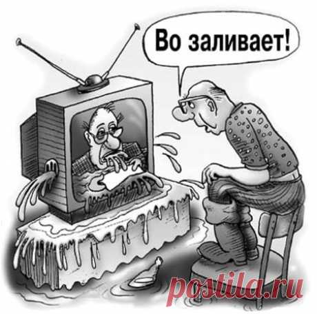 Обращение ко всему народу