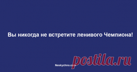 Подборка интересных жизненных цитаты с глубоким смыслом! — Нескучно