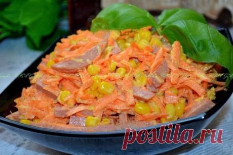 Салат с копченой колбасой и морковью

Салатом с копченой колбасой и морковью впервые угостила меня моя подруга, и с тех пор он частый гость на нашем столе. Салатик сытный и очень вкусный. Вместо колбасы, думаю, можно использовать и отварную или копченую курочку.

Для приготовления салата с копченой колбасой и морковью вам потребуется:
Показать полностью…