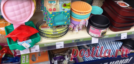 Столько НОВИНОК завезли в Fix Preace. Глаза разбегаются!Апрельский обзор
В FixPreace опять большой привоз. С подругой забежали после работы и просто...
Читай пост далее на сайте. Жми ⏫ссылку выше