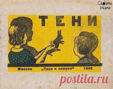 Интересные новости