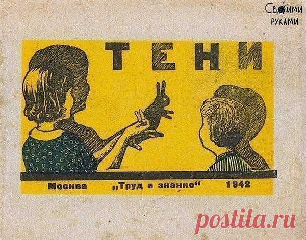 Интересные новости