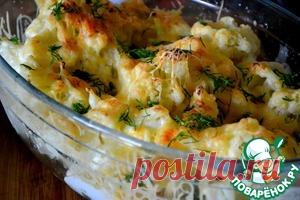 Сливочная цветная капуста - кулинарный рецепт