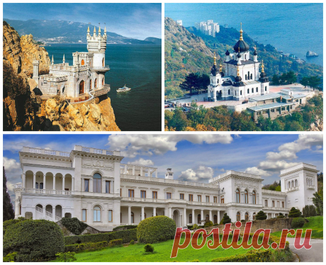 коллаж крым - Поиск в Google