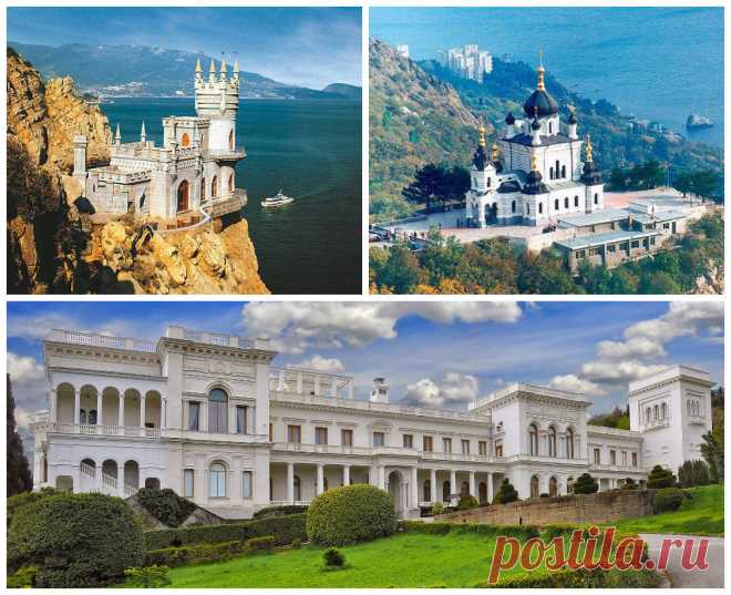 коллаж крым - Поиск в Google