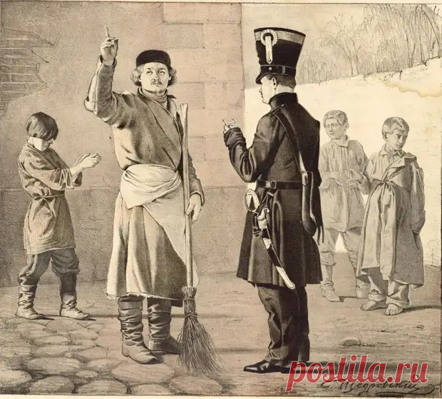 Страницы нашей истории 31