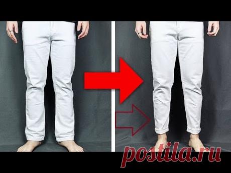 Как легко заузить или ушить джинсы, штаны,брюки