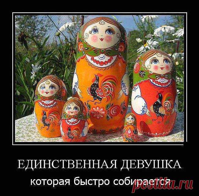 Скажи честно, сколько тебе нужно времени, чтобы через 15 минут ты была готова? (А.Лубанов)