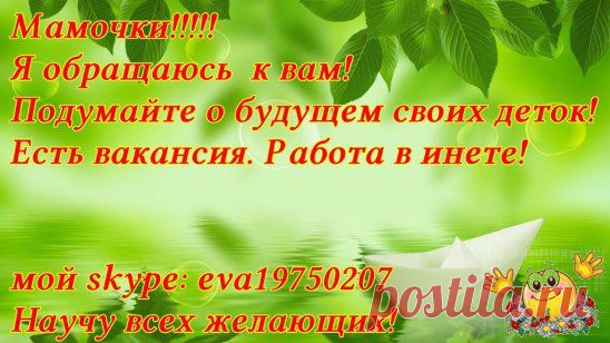 У вас есть дети??? Если - да, то ваши страхи это ничто, по сравнению с детскими несбывшимися мечтами! Любите своих сердечек, балуйте их по-чаще! Забудьте про свои страхи и сомнения!
