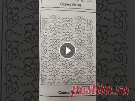 СХЕМЫ КРЮЧКОМ ДЛЯ НАЧИНАЮЩИХ СХЕМЫ КРЮЧКОМ ДЛЯ НАЧИНАЮЩИХ...