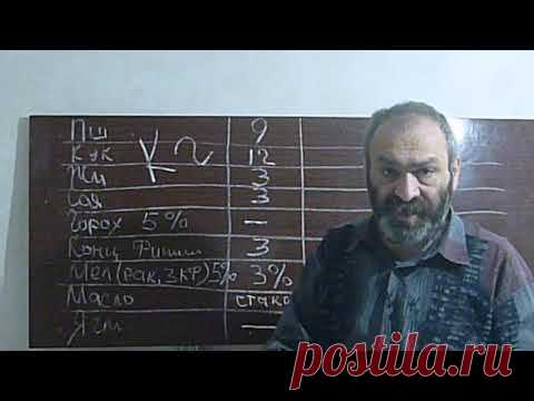 Корм для перепелок от Юрия Добермана.