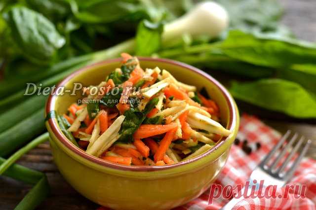 Овощной салат из дайкона, моркови и шпината для похудения, рецепт