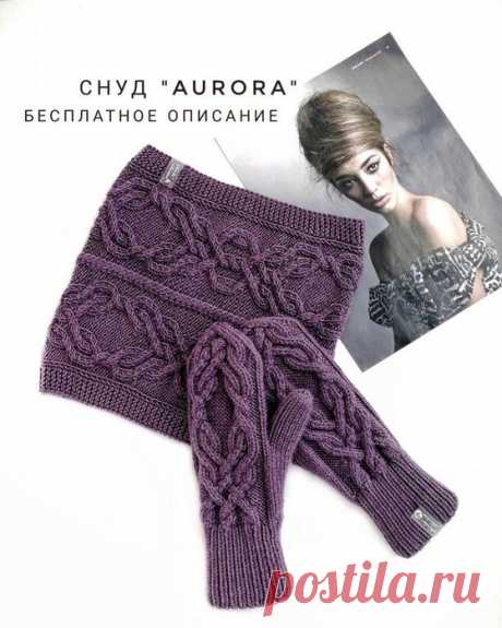 БЕСПЛАТНОЕ ОПИСАНИЕ СНУДА "AURORA"