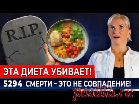 Вегетарианцы и мясоеды в ШОКЕ! Учёные выяснили ПРАВДУ о питании и долголетии