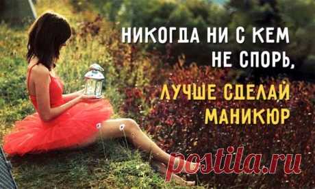 «Однажды ты поймешь, что осталась одна...»