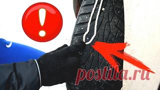 Автомобильные ХИТРОСТИ, такие лайфхаки вы еще не знали 

https://www.youtube.com/watch?v=tkGGFZcXiWk&t=115sисточник
