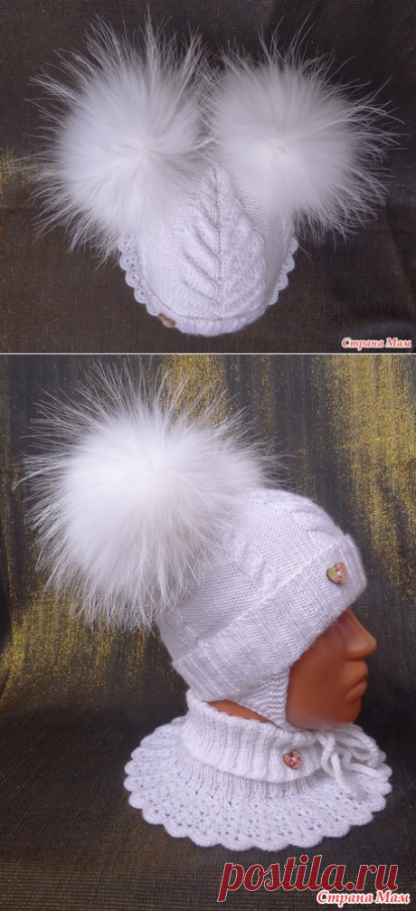 . Комплект "Метелица" - В.Г.У. - Вязаные Головные Уборы - Страна Мам