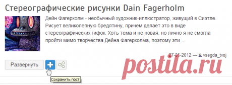 Как лечились наши предки