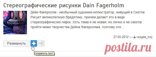 Как лечились наши предки