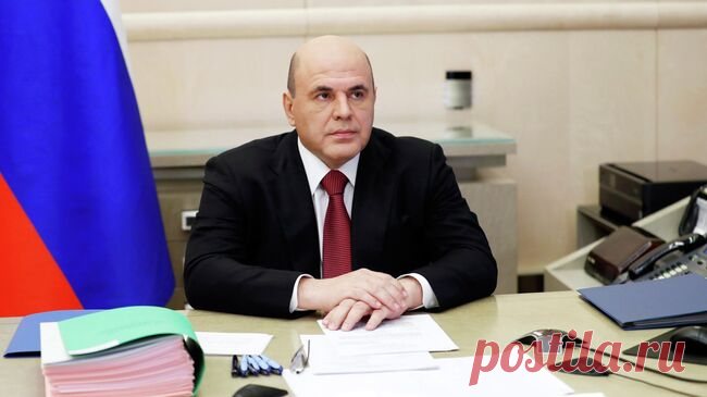 Мишустин отметил вклад "Росатома" в социально-экономическое развитие России