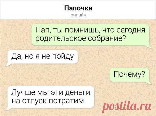 Прикольные перлы из СМС-переписок с родителями, у которых стоит поучиться тонкому искусству сарказма | Люблю Себя