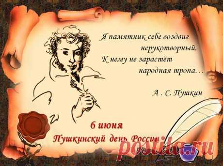 Как велик и прекрасен наш русский язык,
Век от века лишь силы набравшись,
В наши жизни с младенческих лет он проник,
С молоком материнским впитавшись.