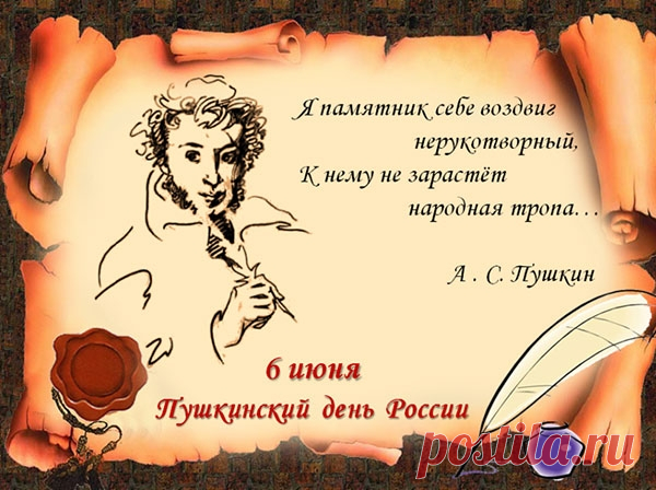 Как велик и прекрасен наш русский язык,
Век от века лишь силы набравшись,
В наши жизни с младенческих лет он проник,
С молоком материнским впитавшись.