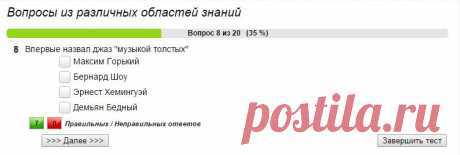 Любопытные вопросы на общую эрудицию, подходящие для любого возраста. Специальные знания не требуются.