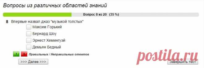 Любопытные вопросы на общую эрудицию, подходящие для любого возраста. Специальные знания не требуются.