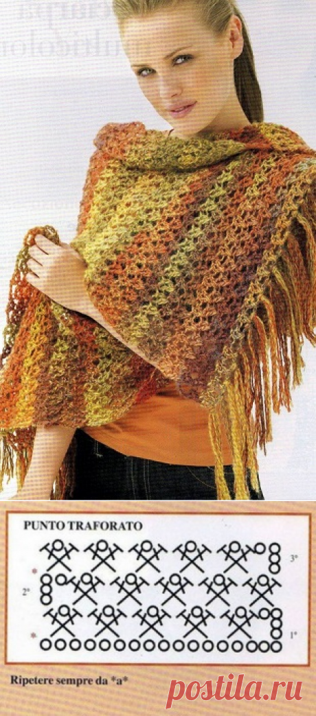 Вязанный палантин