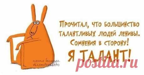 Дневник anngol