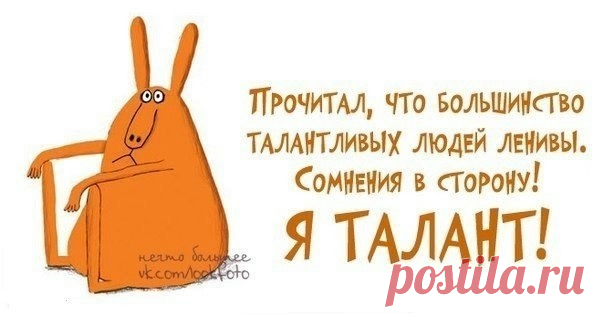 Дневник anngol
