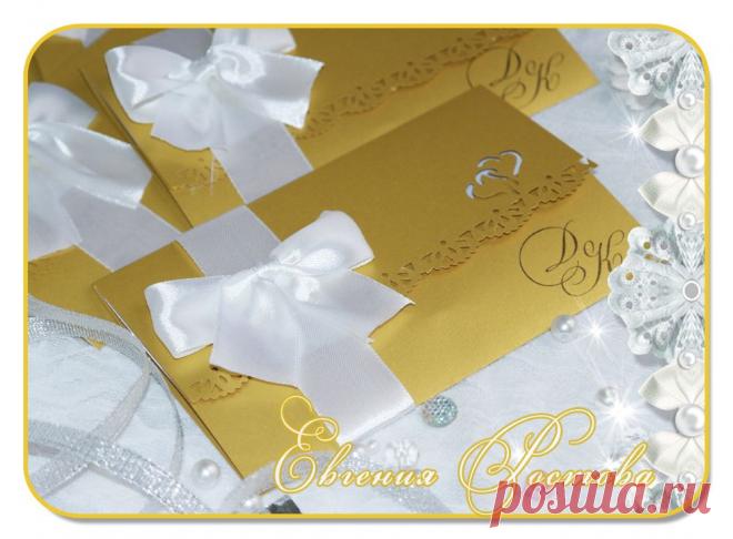 Пригласительный в конверте 190-200тг.