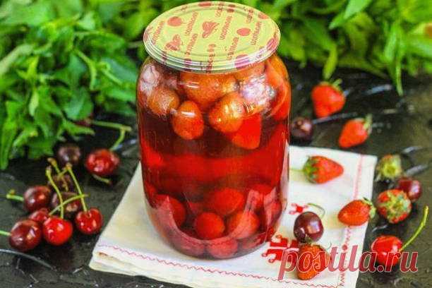 Компот из черешни и клубники на зиму