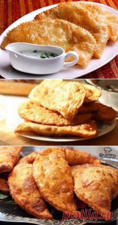 чебурек