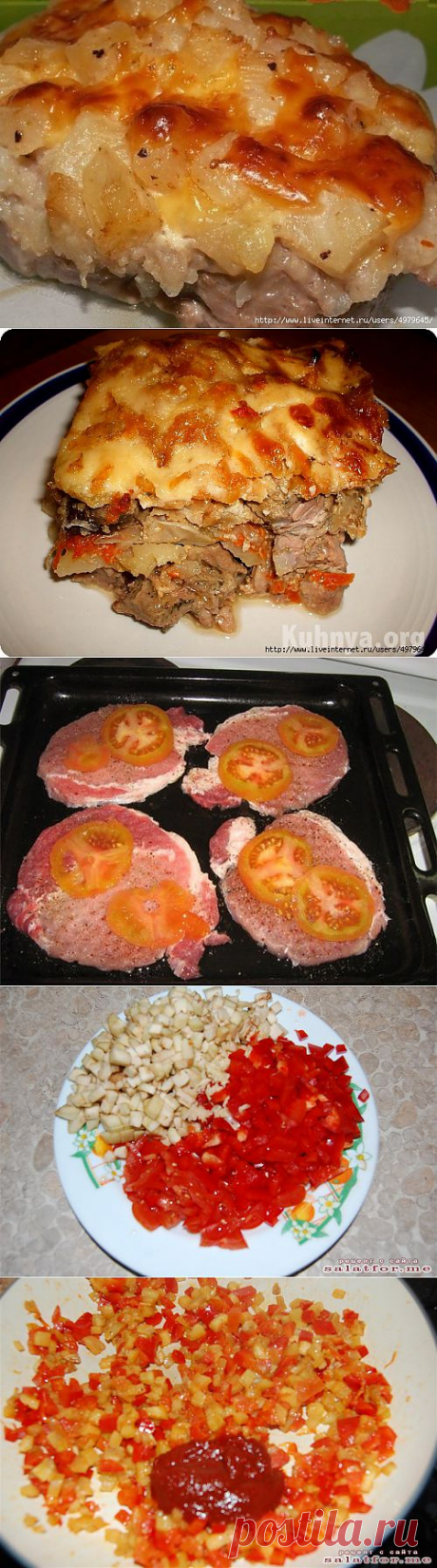 РЕЦЕПТУРНЫЙ КЛАД С МЯСОМ ПО-КУПЕЧЕСКИ ДЛЯ ПРИЛЕЖНЫХ ХОЗЯЮШЕК.