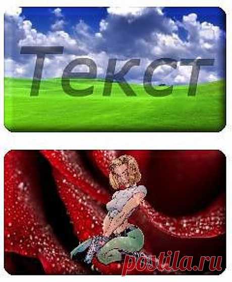 Сервисы для создания на изображении водяного знака в виде текста, изображения, изменения размеров изображения, прозрачности цветов...